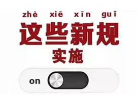 关于新办纳税人首次申领增值税发票有关事项的公告