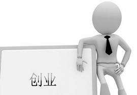 【创业】公司经营范围怎么写？
