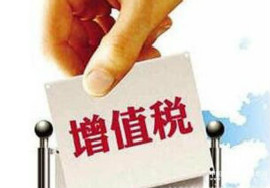 【了解】增值税！简易计征，速记快学，还不快来