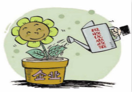 【政策】一次性扣除政策：用前多考量