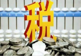 关于企业所得税收入实现时间，这12类情形总结全了