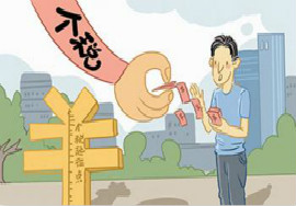 个人所得税法实施条例来了