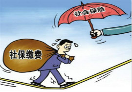 【提醒】五险一金大调整！2019年工资将迎来重大变化！