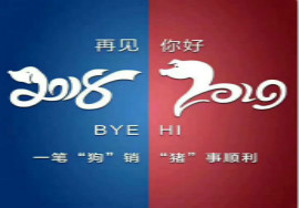 【注意】2019年1月1日起，这些涉税新规开始实施！