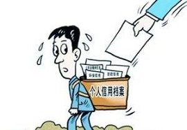 【政策】《关于加强个人所得税纳税信用建设的通知》公开征求意见