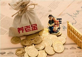 【政策】2019社保新政策！未缴满15年的有救了！！