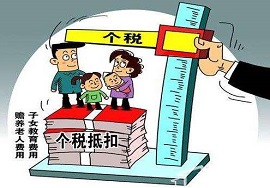 【快看】个税专项附加扣除：我要证明我爸是我爸？