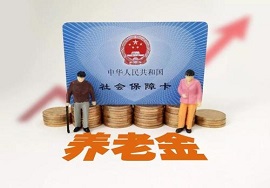 【快看】个人领取企业年金、职业年金待遇，如何计税？
