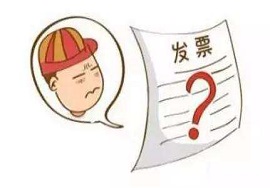 【干货】错开、补开发票咋处理？