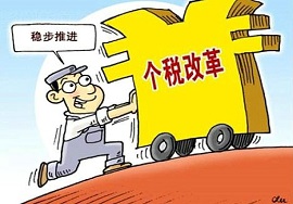 【快看】为啥个税每月越扣越多？现在给您解答！