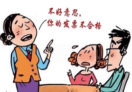 【干货】通知，系统升级后这15种费用发票不能再报销了！