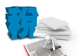 个税被查！你们还敢这样避税吗？