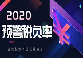 2020年注销流程！企业注销必须这样办，否则后果严重！