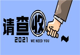 一般纳税人简易征收小知识已送达，请查收！
