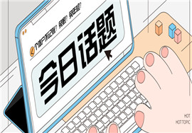 个体户不记账？免税？免年检？ 搞错了罚款比税多！
