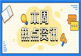 个人所得税APP操作之年度汇算申报更正申报与作废申报篇