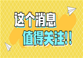 新公司没业务到底要不要记账报税？一起来看看吧！