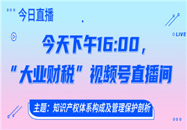 个人临时税务登记证怎么办？能开专票吗？