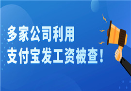 3月1日起，个人存取现金超5万元需登记资金来源或用途！