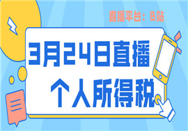 严惩代缴社保！3月18日起正式执行！