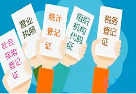 【紧急通知】不到2个月您的营业执照即将失效