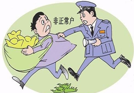 【风险】被税务认定为非正常户后果很严重