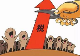 【税务常识】不用缴税的收入、福利、补贴有哪些？