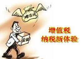 【政策解读】增值税纳税申报调整了