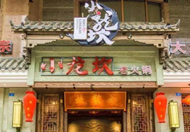【说商标】小龙坎商标注册成功！？