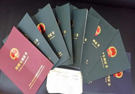 【知识】专利是怎样申请的