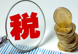 【常识】企业所得税汇缴中费用的税前扣除比例超全汇总！