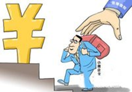 【政策解读】小微企业免征增值税的月销售额是多少？