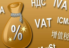 【新政】六月一日起增值税申报表有哪些变化
