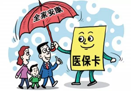 【说新政】职工医疗保险要和生育保险合并？