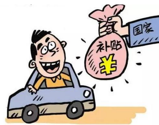【补贴】餐补、通讯费等9个常见个税问题。
