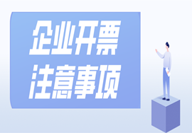 一般纳税人公司，有收入但不需要开票怎么做账？