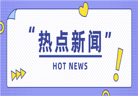 税务局通知！7月14日起银行手续费没有发票一律不得入账