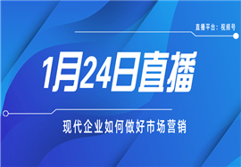 合伙企业涉税9问9答！三种形式怎么选？怎么交税？