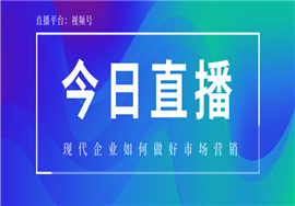 个税被全面税务稽查！企业自查8类风险！