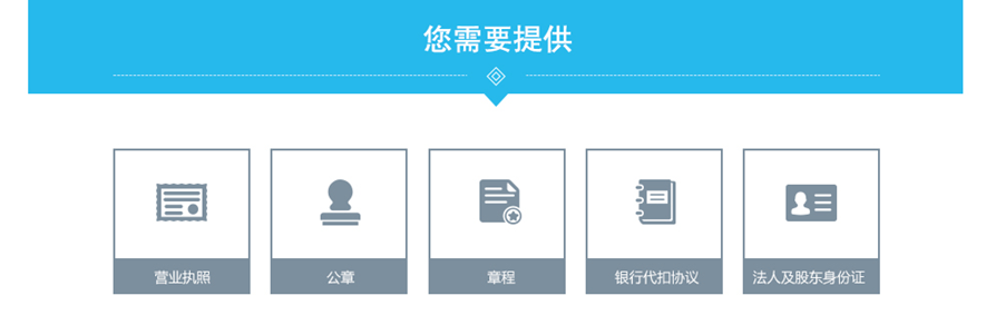 税务报道.png
