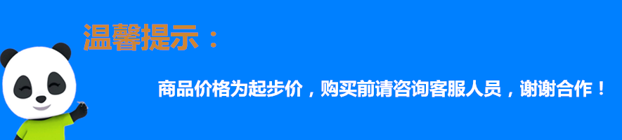 劳务分包温馨提示.png