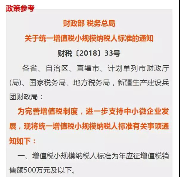 政策图.jpg