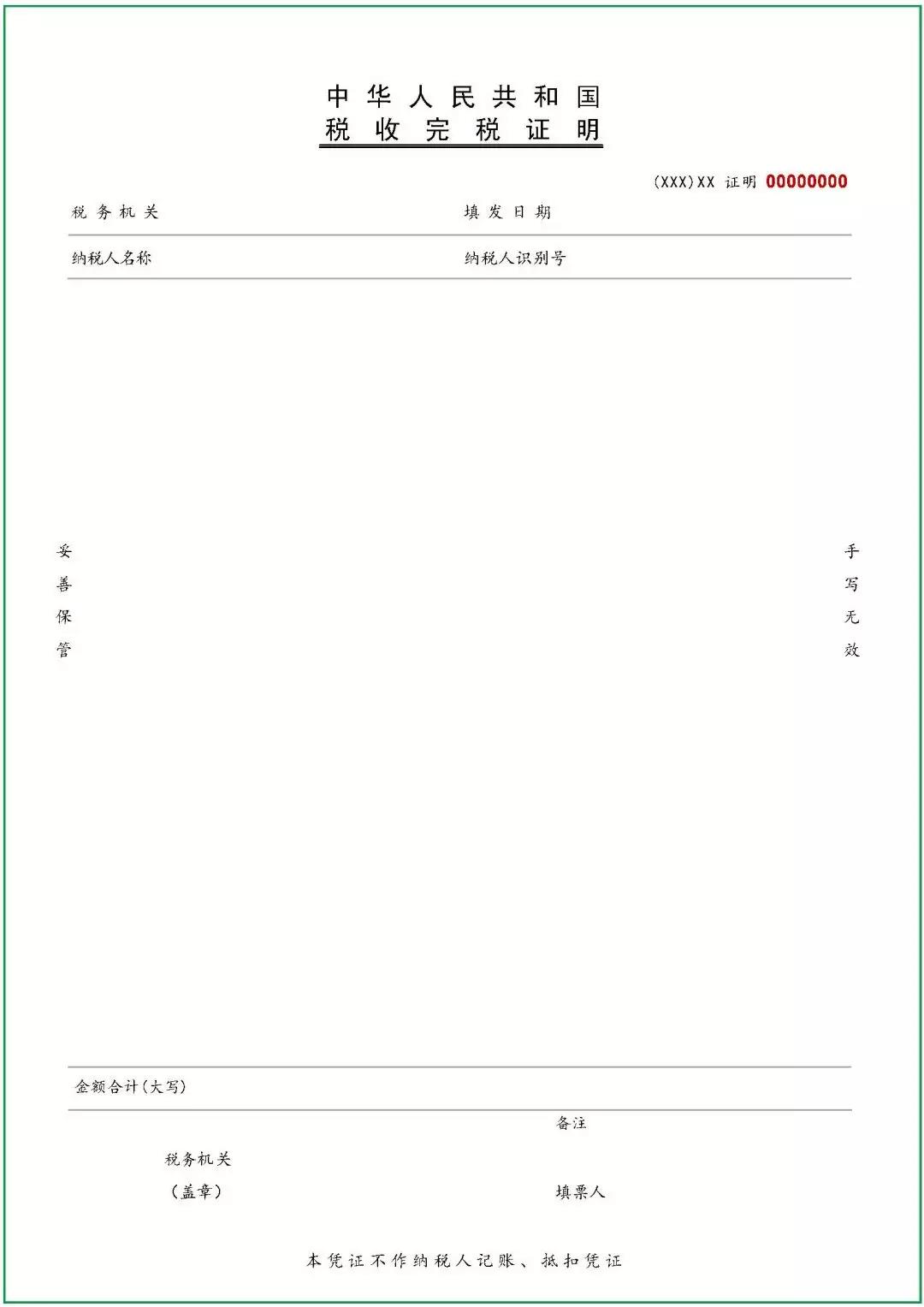 微信图片_20181217092837.jpg