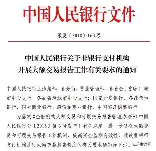 微信图片_20181227092835.jpg