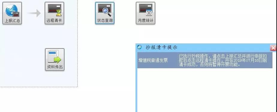 微信图片_20190709093036.jpg