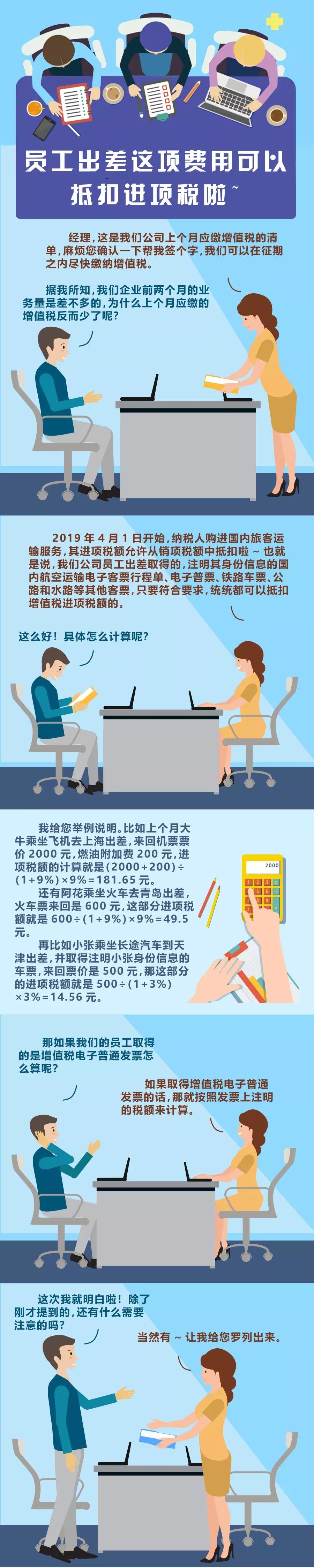 微信图片_20190722105143.jpg