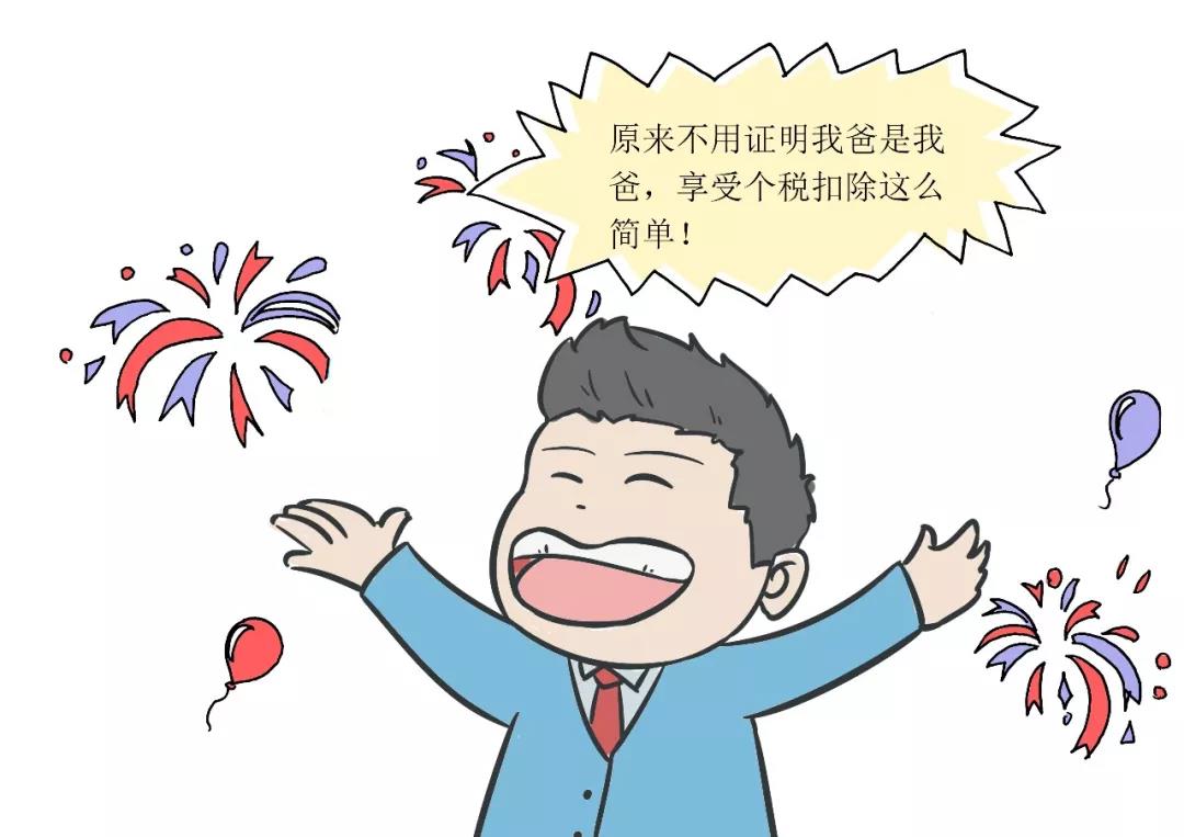 微信图片_20190806093519.jpg