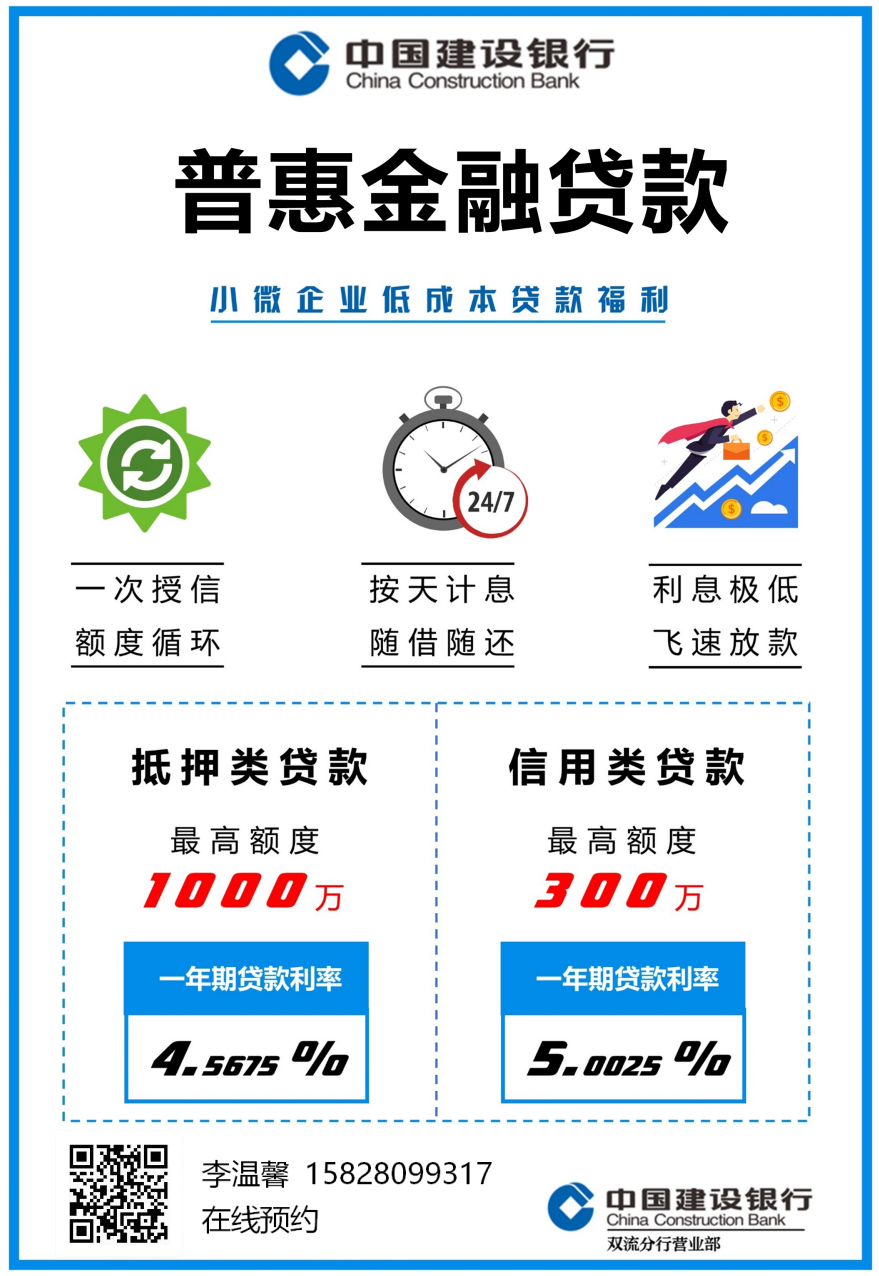 微信图片_20190813111818.png