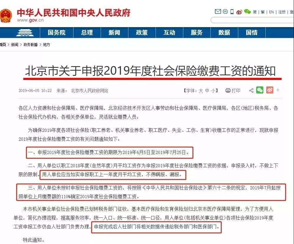 微信图片_20190902105720.jpg