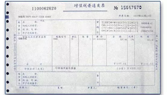 5985-160F5153S9363.png